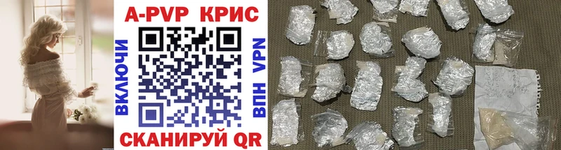 Alfa_PVP СК КРИС  купить наркотики сайты  Киренск 