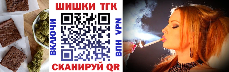 Canna-Cookies конопля  Киренск 