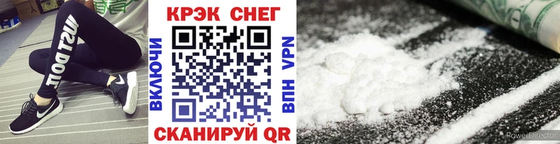 Cocaine Боливия  Киренск 