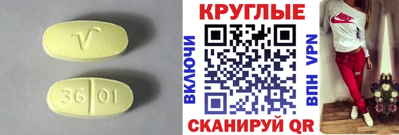 ссылка на мегу маркетплейс  Киренск  ЭКСТАЗИ VHQ 