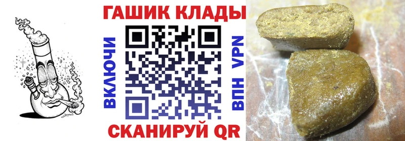 kraken рабочий сайт Киренск Гашиш гарик что такое наркотик