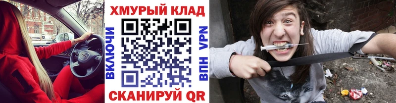 Героин белый где продают наркотики Киренск