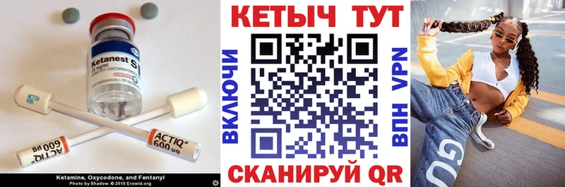 магазин    OMG ссылки  Кетамин ketamine  Киренск 