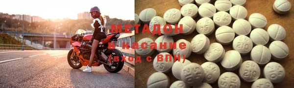 метадон Карпинск