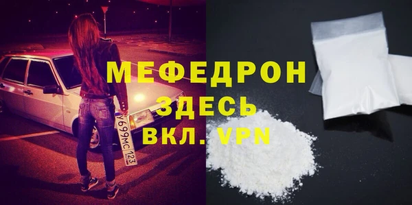 крисы Карталы