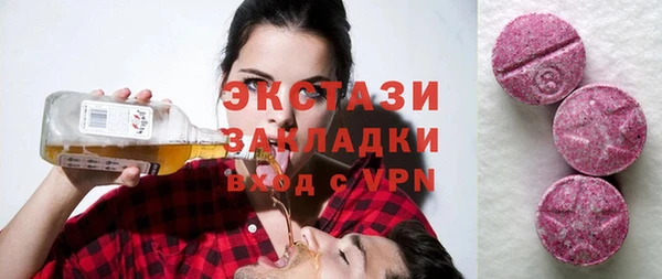 бошки Киреевск