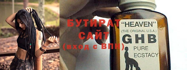 соль курить ск Киренск