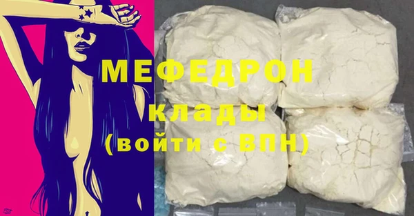 бошки Киреевск