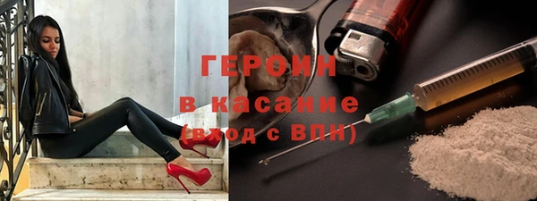 бошки Киреевск