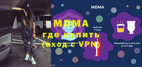 соль курить ск Киренск