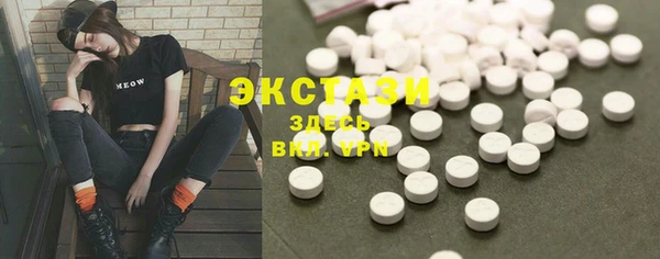 спиды Костерёво