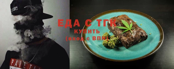 бошки Киреевск