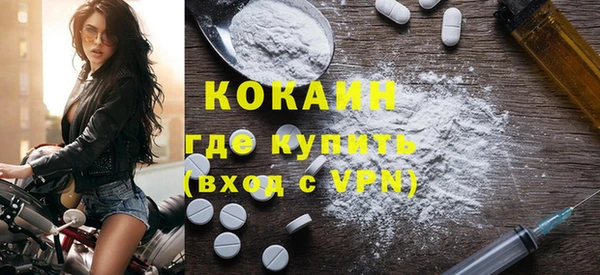 спиды Кинешма
