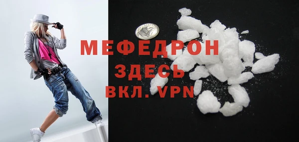спиды Кинешма
