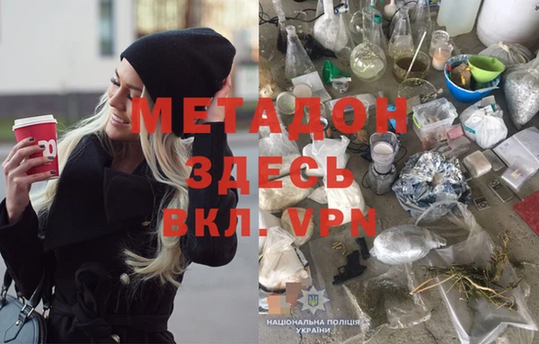 меф Кодинск
