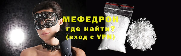 спиды Кинешма