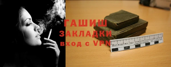 бошки Киреевск