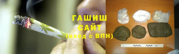 спиды Кинешма