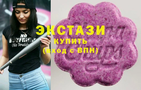 синтетический гашиш Корсаков
