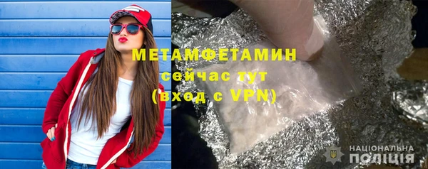 синтетический гашиш Корсаков