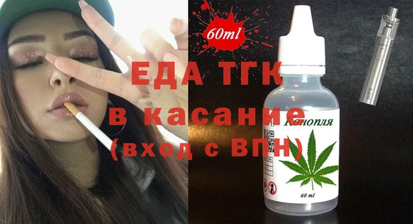 бошки Киреевск