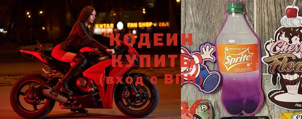 спиды Кинешма