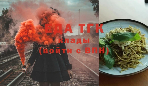 бошки Киреевск