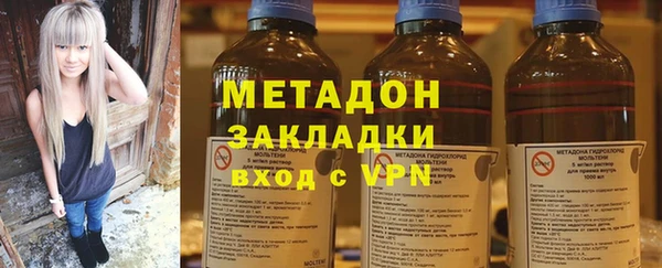 спиды Кинешма