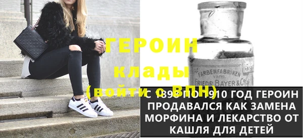 спиды Кинешма