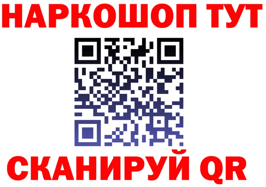 Как найти закладки? площадка формула Киренск