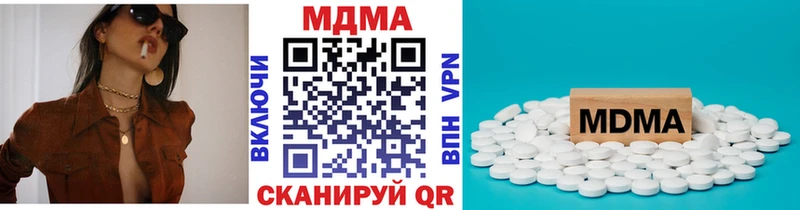 МДМА Molly Киренск