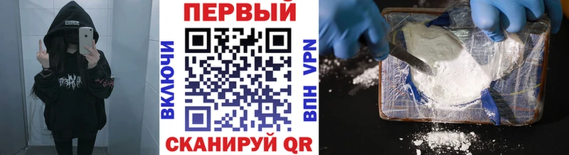 МЕТАМФЕТАМИН Methamphetamine дарнет шоп Киренск